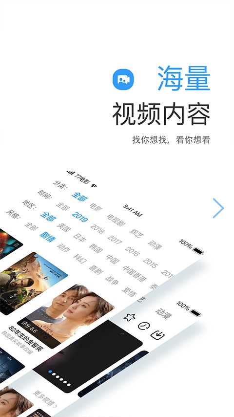 七七影视大全官方正版截图1