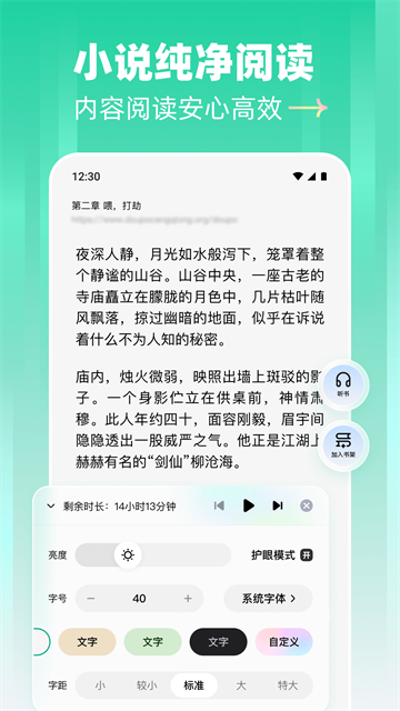 阅坊app2