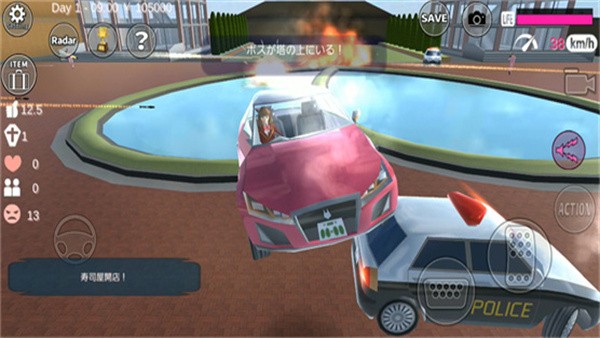 SAKURASchoolSimulator2026截图3
