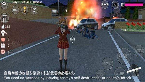 SAKURASchoolSimulator2026截图1