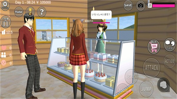 SAKURASchoolSimulator2026截图2