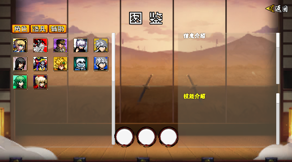 像素漫斗截图4