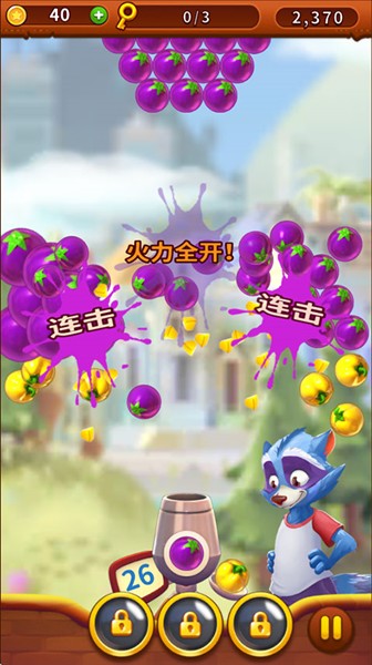 泡泡岛2世界之旅截图2