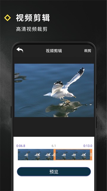 短视频特效app截图3