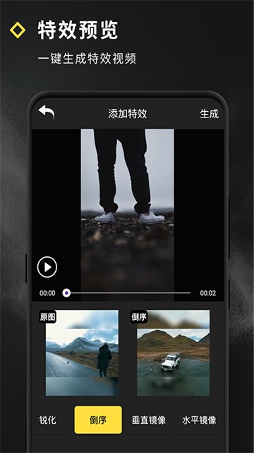 短视频特效app截图2