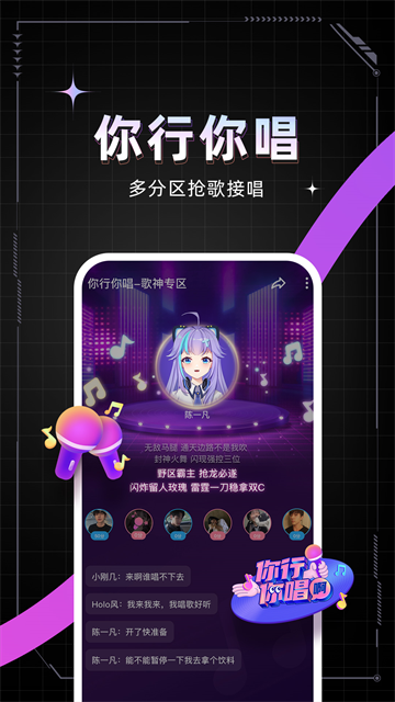 麦可app4