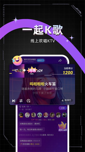 麦可app5