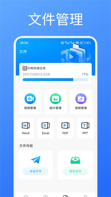光影视频app截图2