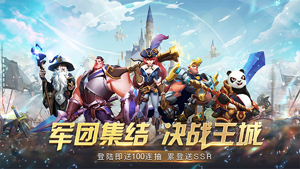 魔龙契约4