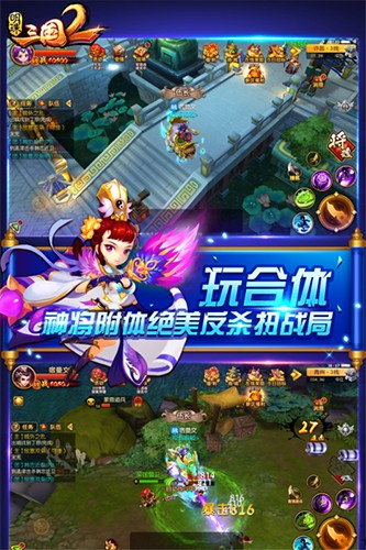 明珠三国21