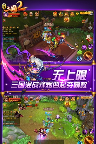 明珠三国24