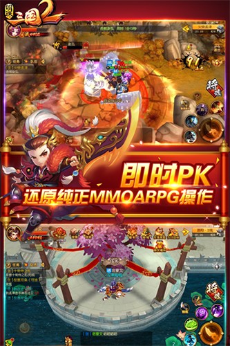 明珠三国25