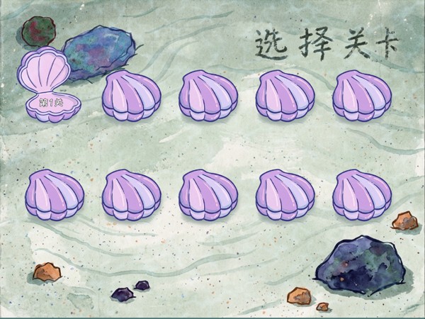 植物大战僵尸海绵宝宝截图1