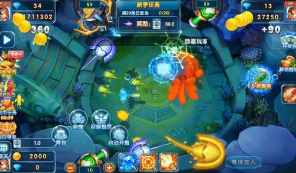 捕鱼竞技场截图3