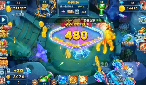 捕鱼竞技场截图1
