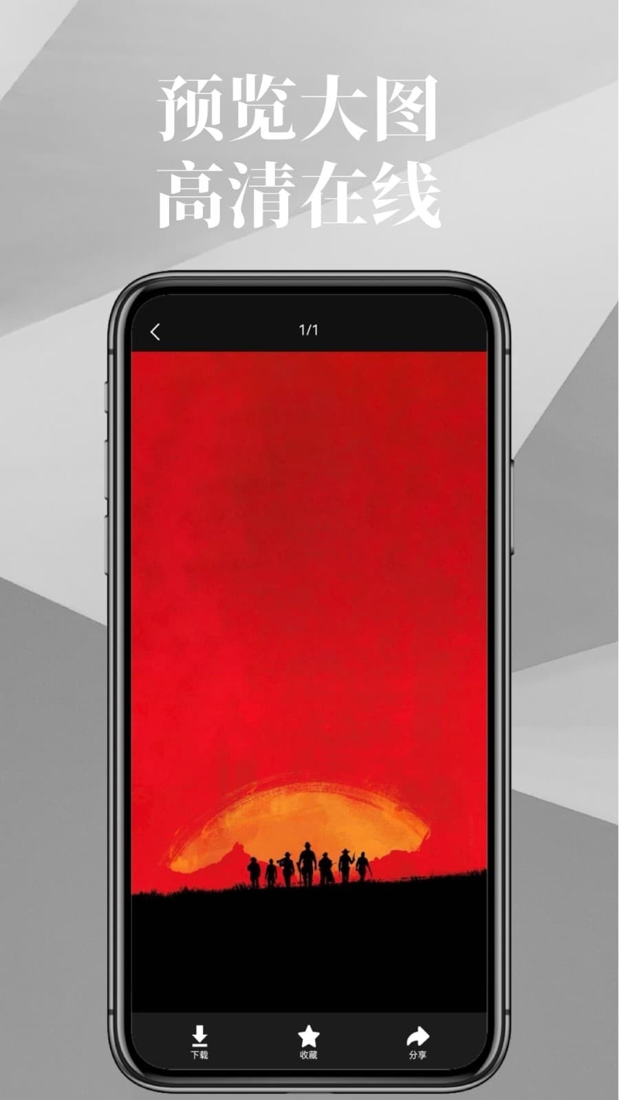 图熊APP截图3