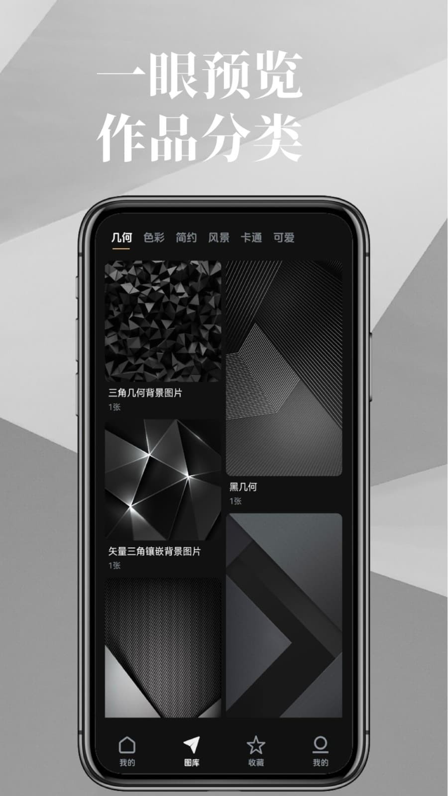 图熊APP截图1