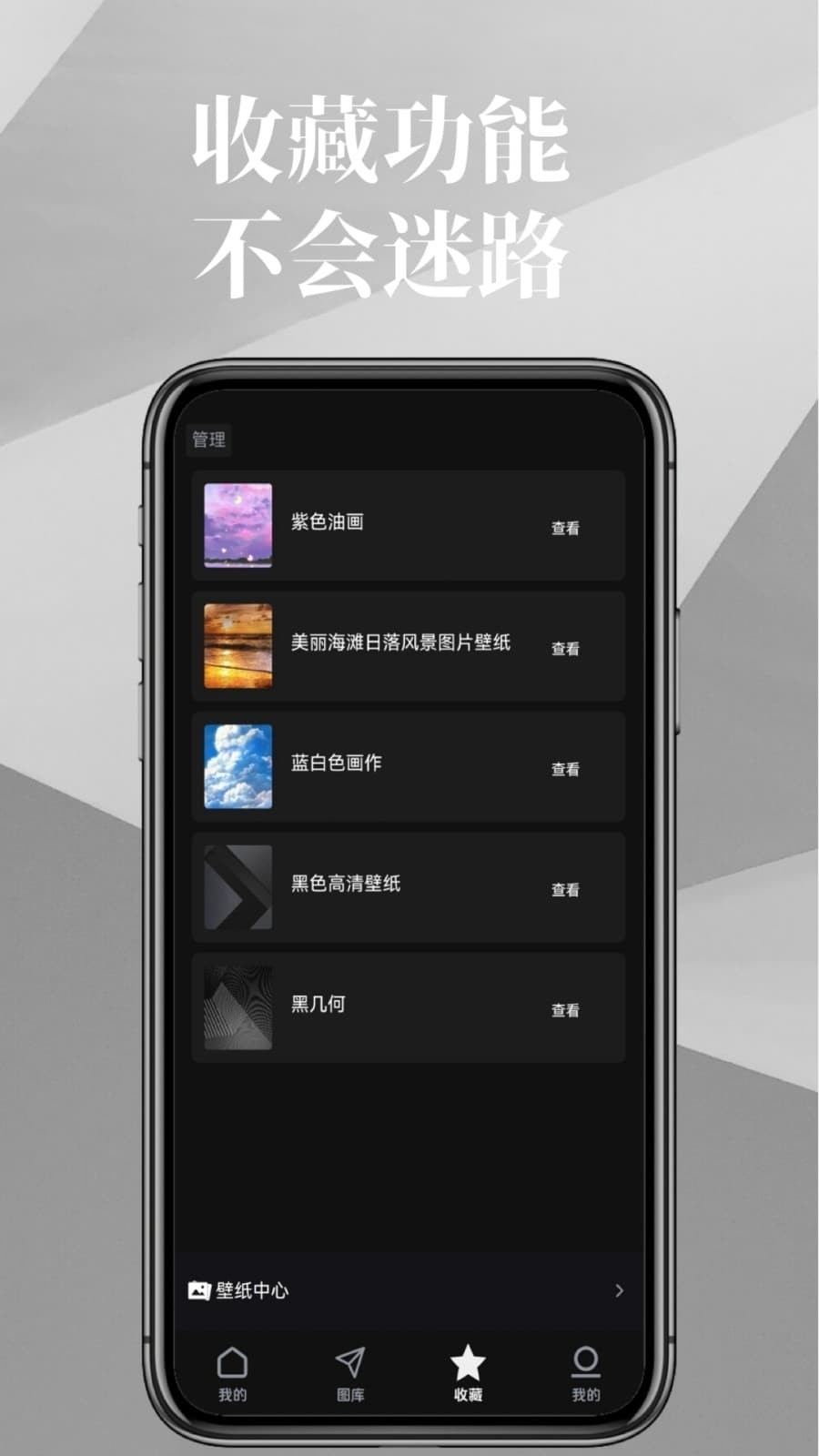 图熊APP截图2