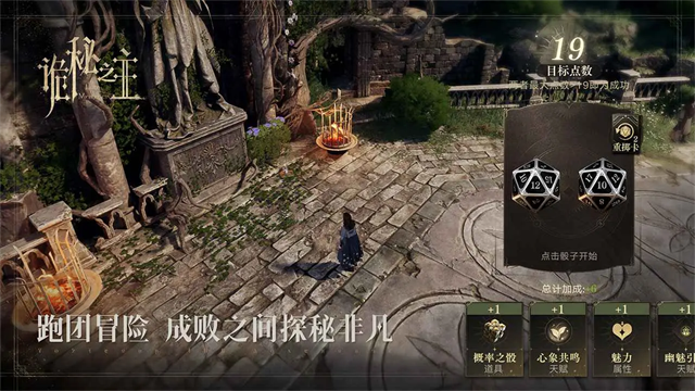 诡秘之主1