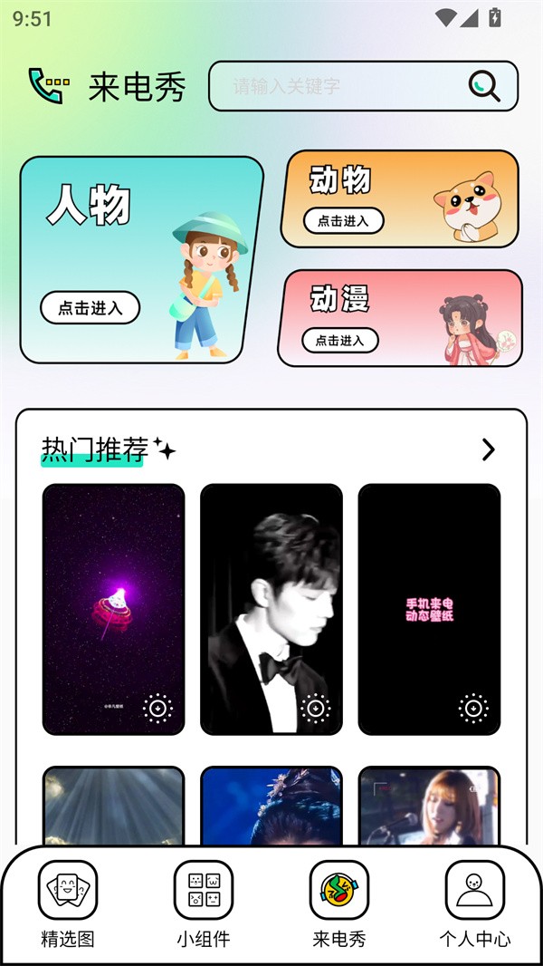 Unsplash截图1