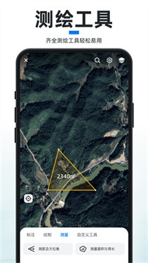 新知卫星地图APP截图1