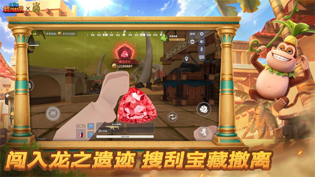 迷你枪战精英无限钻石版截图2