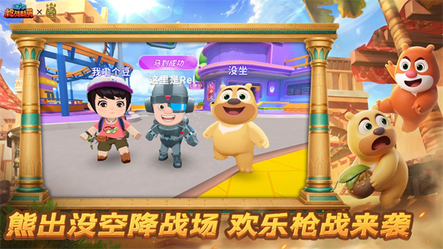 迷你枪战精英无限钻石版截图3