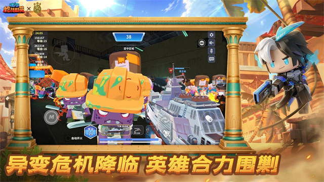 迷你枪战精英无限钻石版截图1