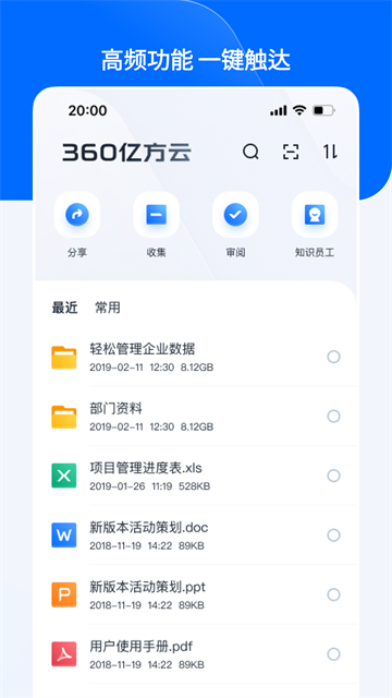 亿方云1