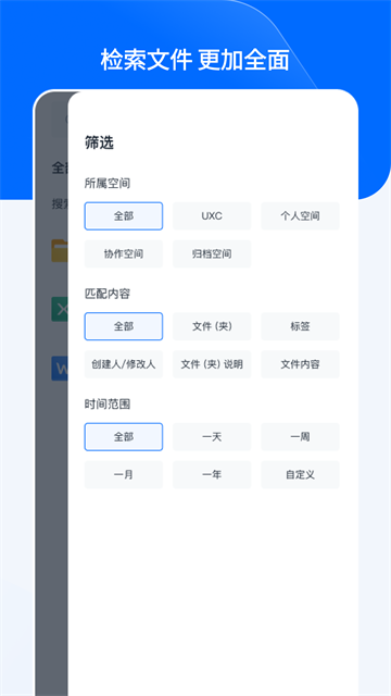 亿方云2