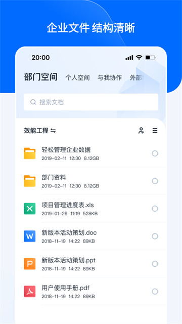 亿方云3
