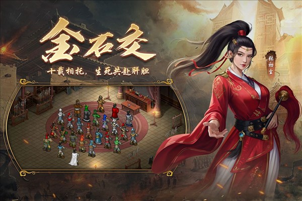 隋唐英杰传截图3