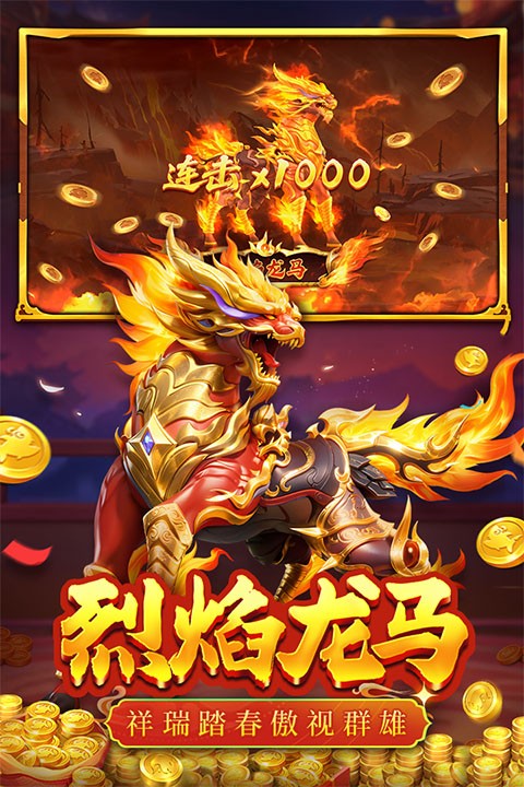 捕鱼大决战截图4