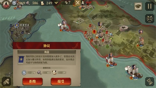 帝国军团罗马秒杀版截图1