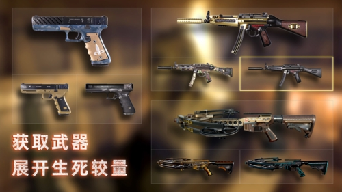 无尽噩梦禁区截图1