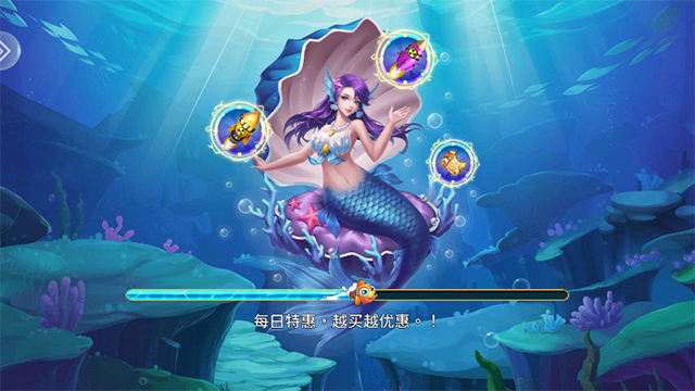 小玛丽捕鱼2019版截图1