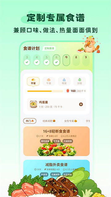 轻卡日常截图4