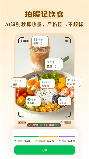 轻卡日常截图2
