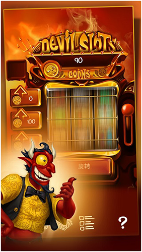 涂鸦恶魔截图3