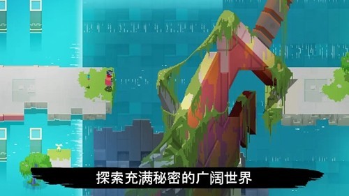 Hyper Light Drifter截图1