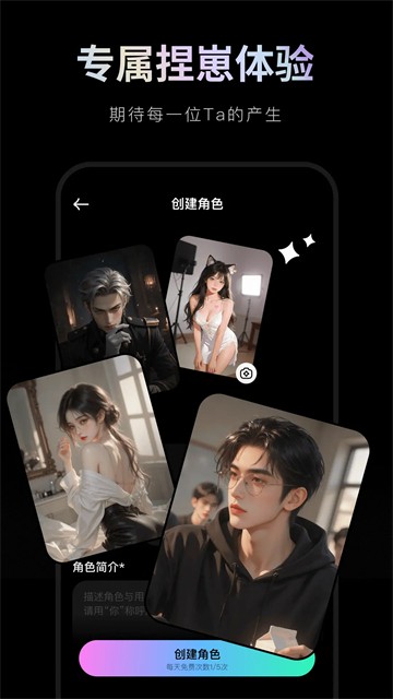 甜甜圈app截图3