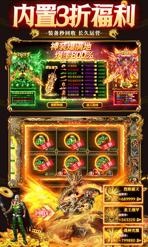 九州霸业截图2