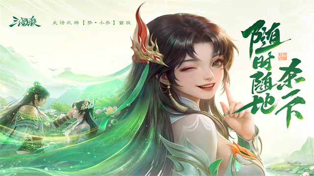 三国杀截图5