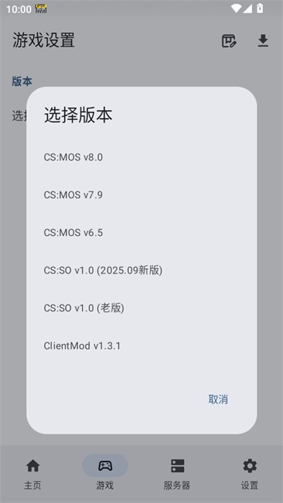安卓rncs启动器app 最新版软件下载