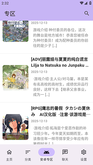煌星游戏库app 免费版app下载