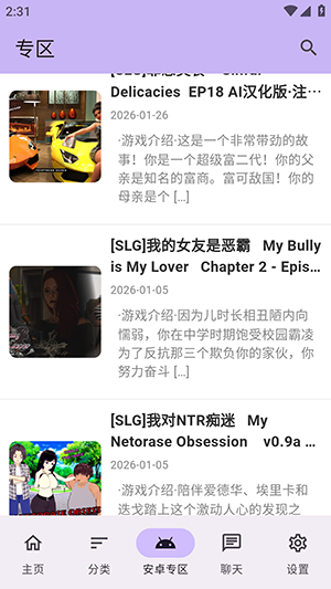 安卓煌星游戏库app 免费版软件下载