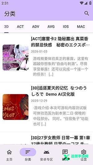 煌星游戏库app 免费版