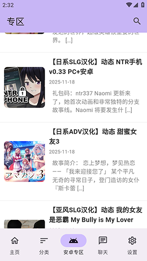 煌星游戏库app 免费版下载