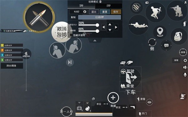 PUBG轻体子阳直装辅助器APP截图3