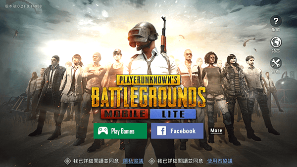 PUBG轻体子阳直装辅助器APP截图1
